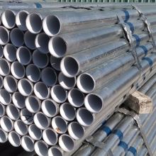 2020年钢塑管价格表 报价 钢塑管批发 供应